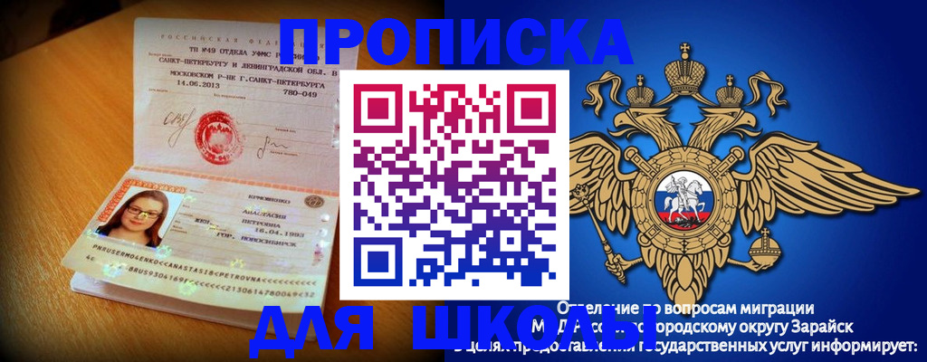 форма 3 в Саяногорске